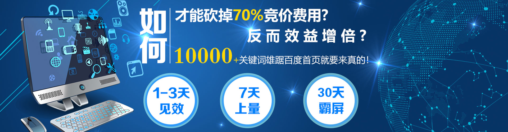 驿城谷歌sem