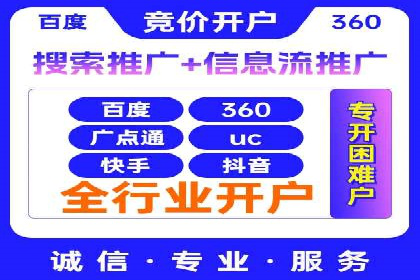 信息流广告案例分析：美团信息流广告优化